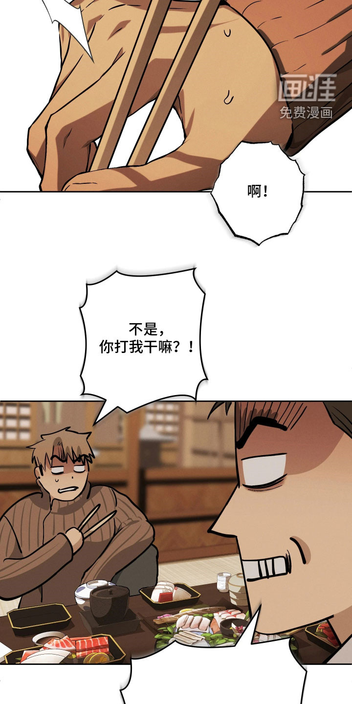 第31话23