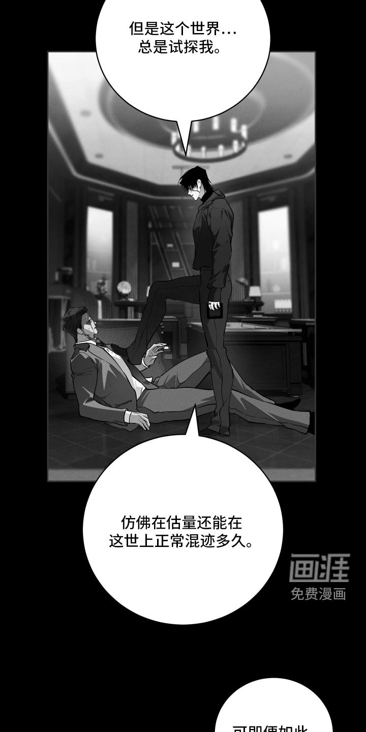 第31话13