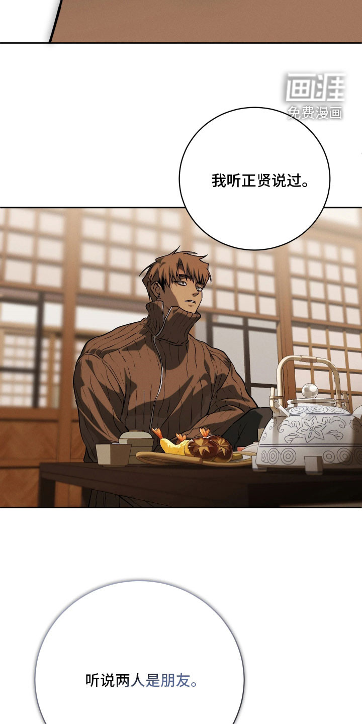 第31话29