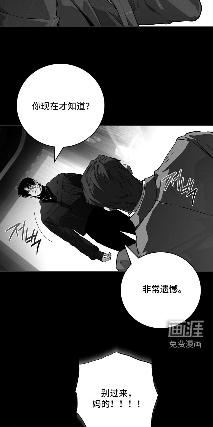第31话9