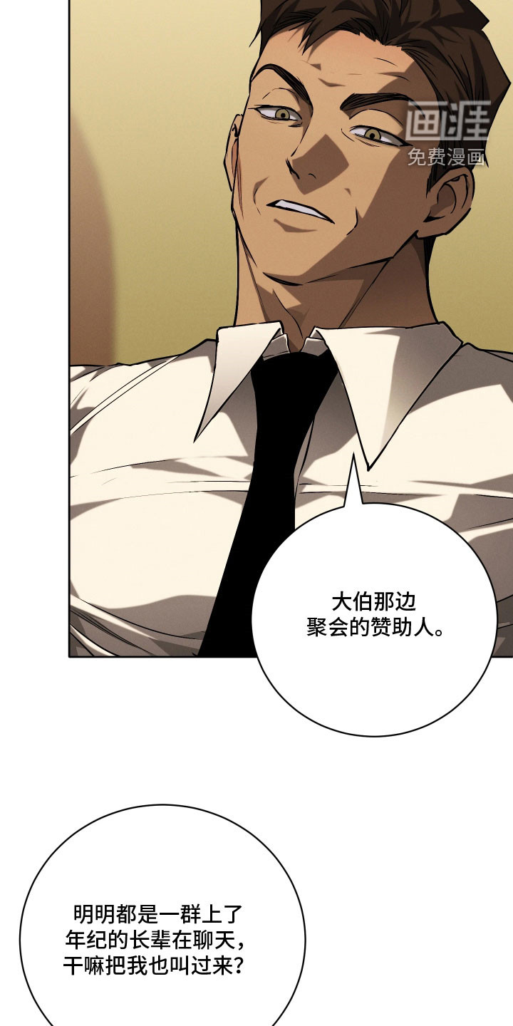 第31话27