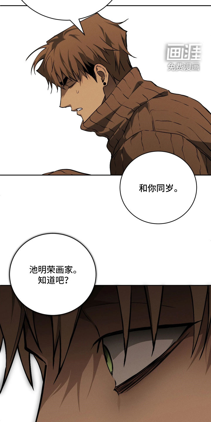 第31话28