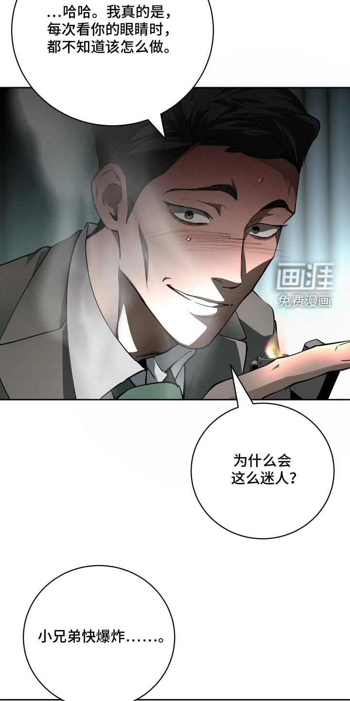 第30话22