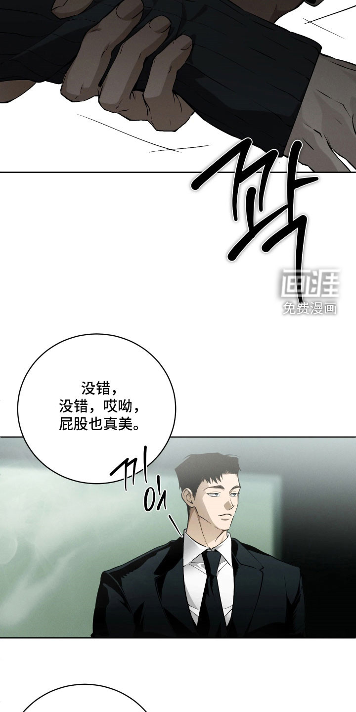 第30话24