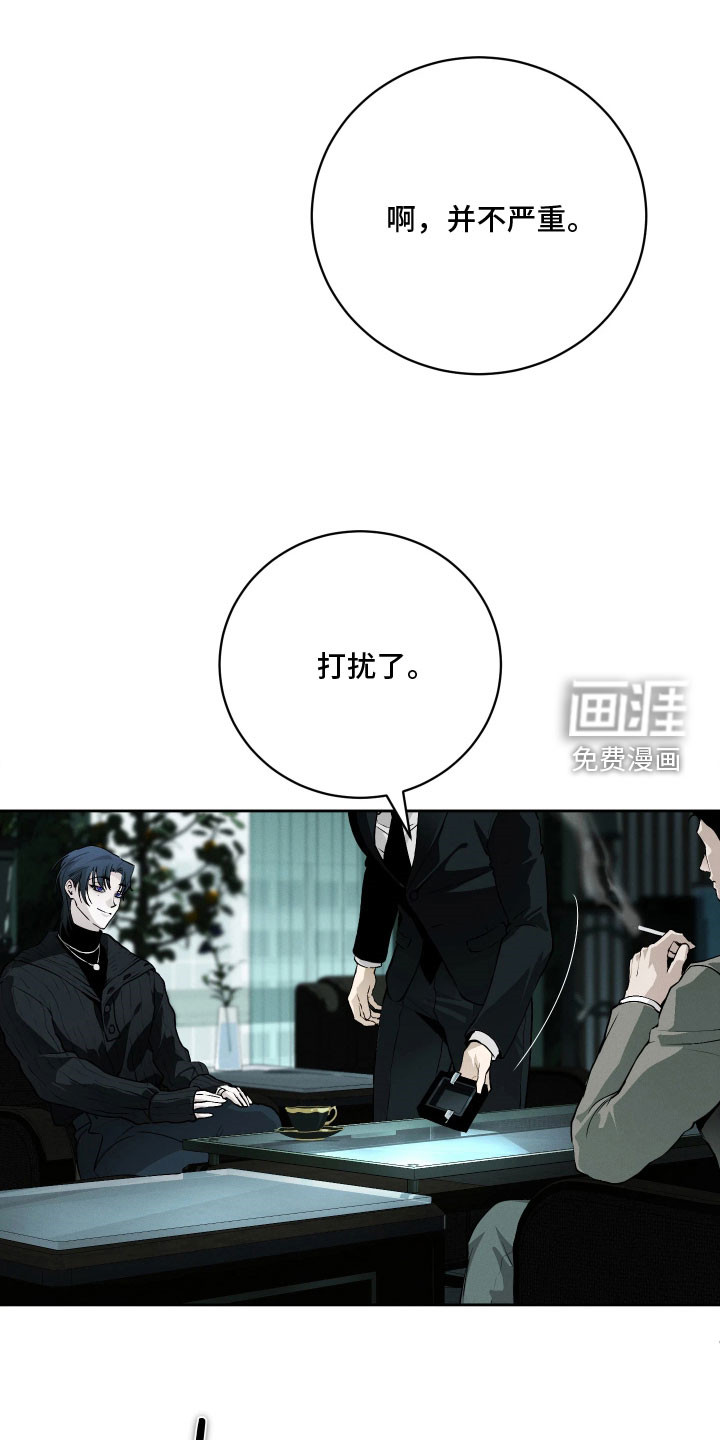 第30话5