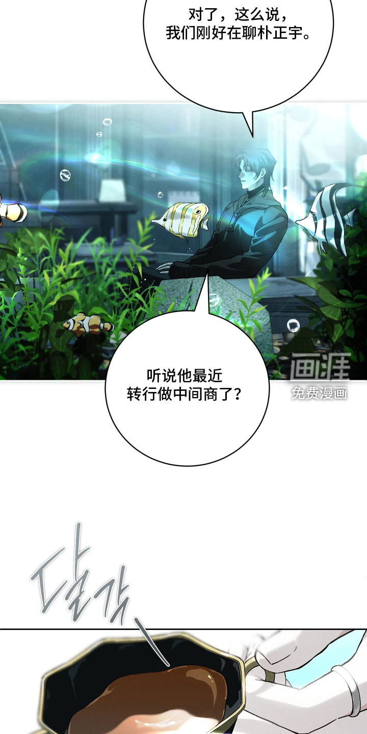 第30话8