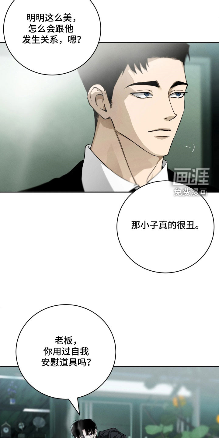 第30话25