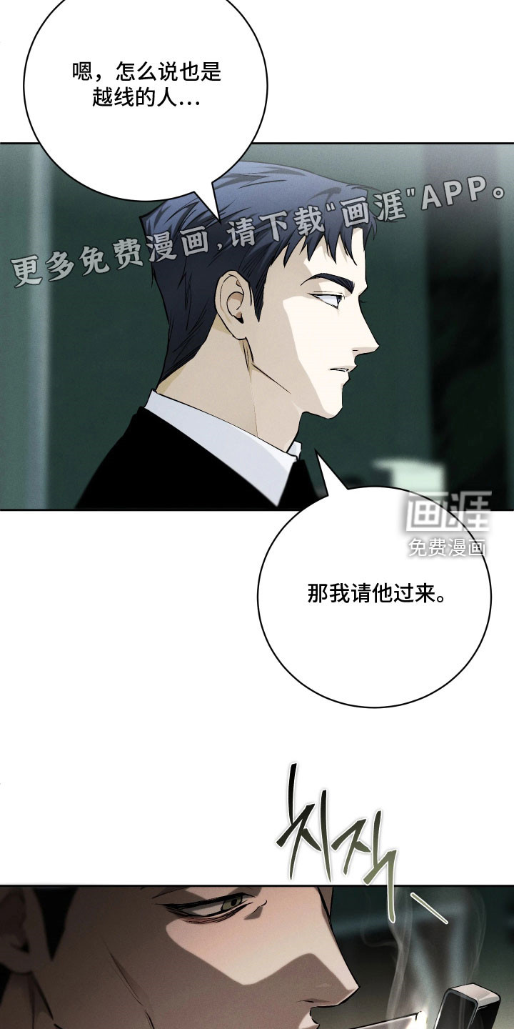 第30话2
