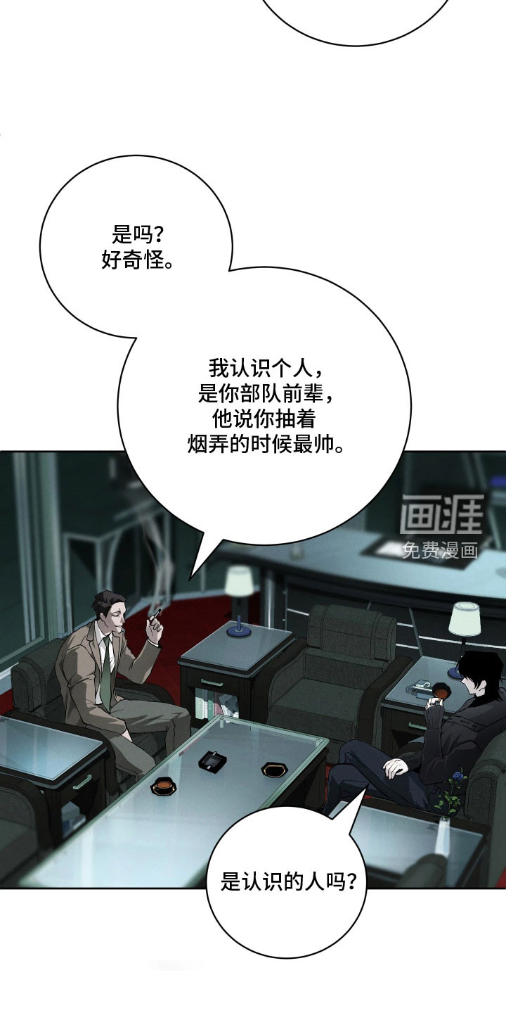 第30话13