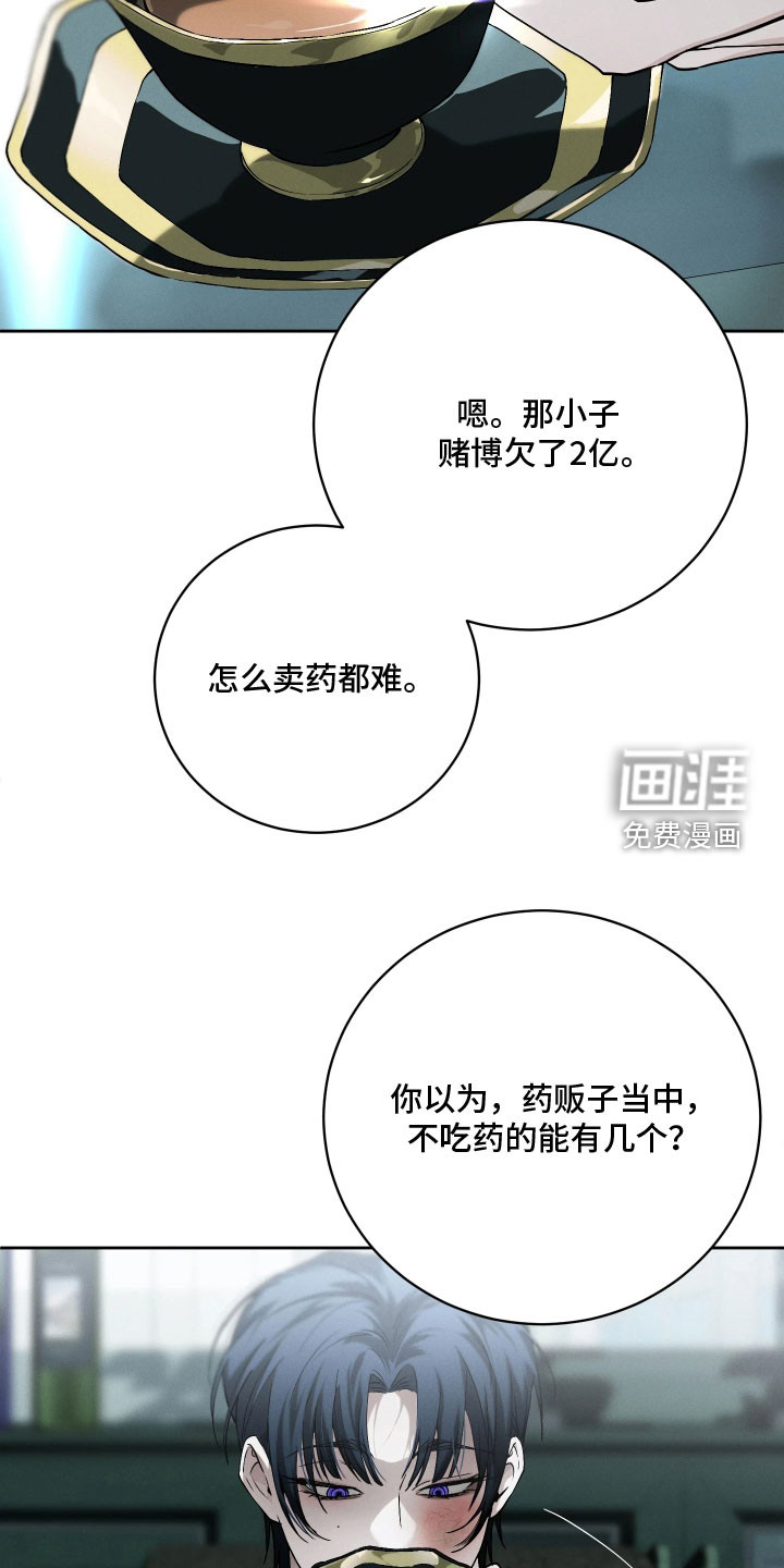 第30话9