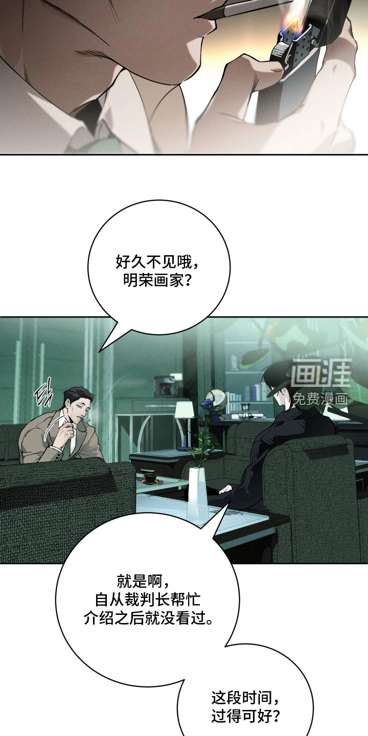 第30话3