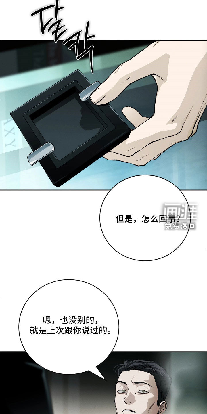第30话6