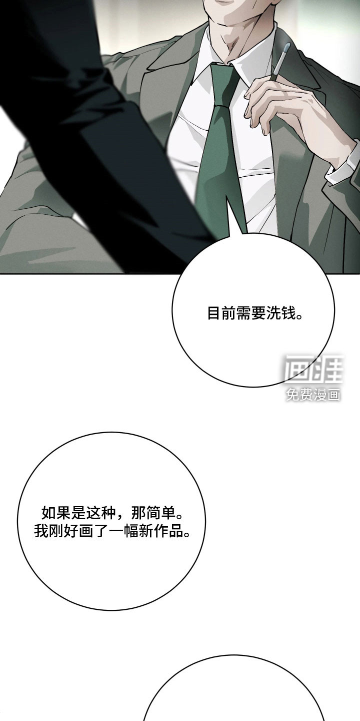 第30话7