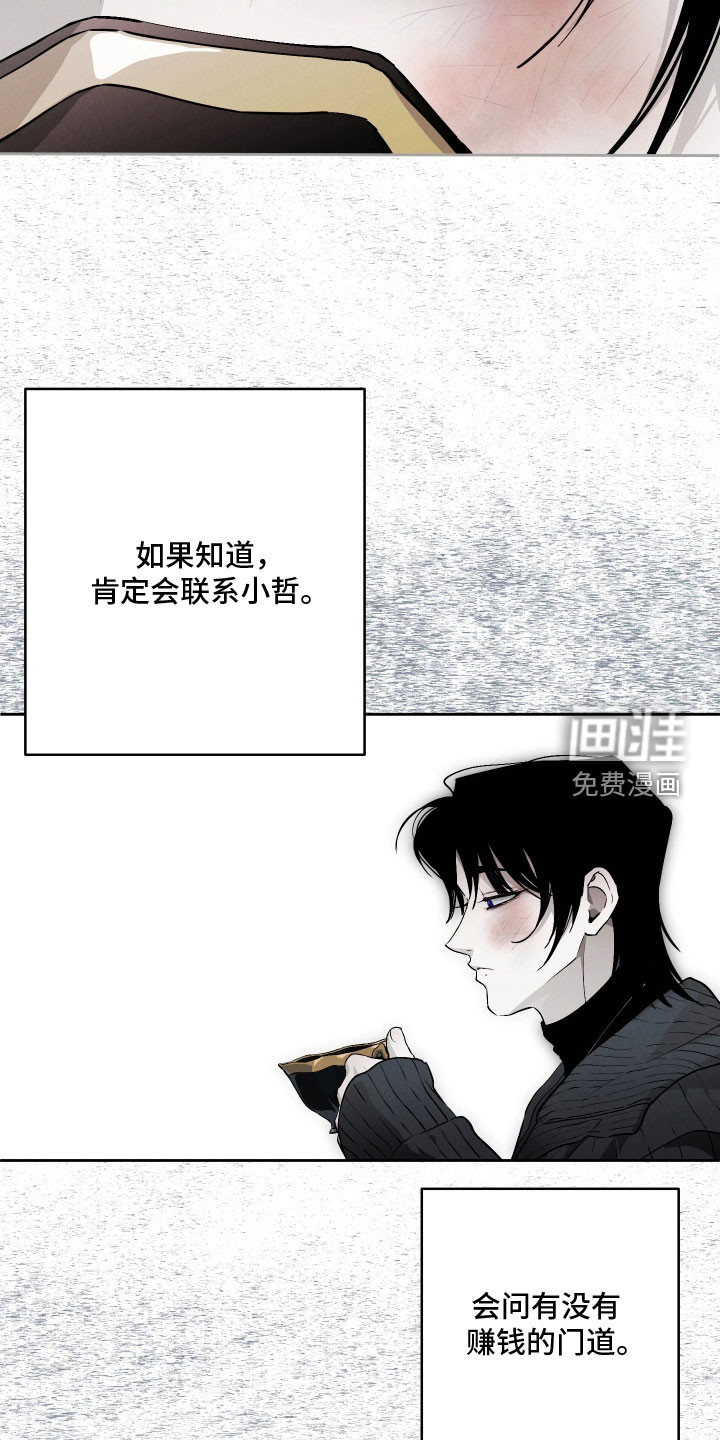 第30话11