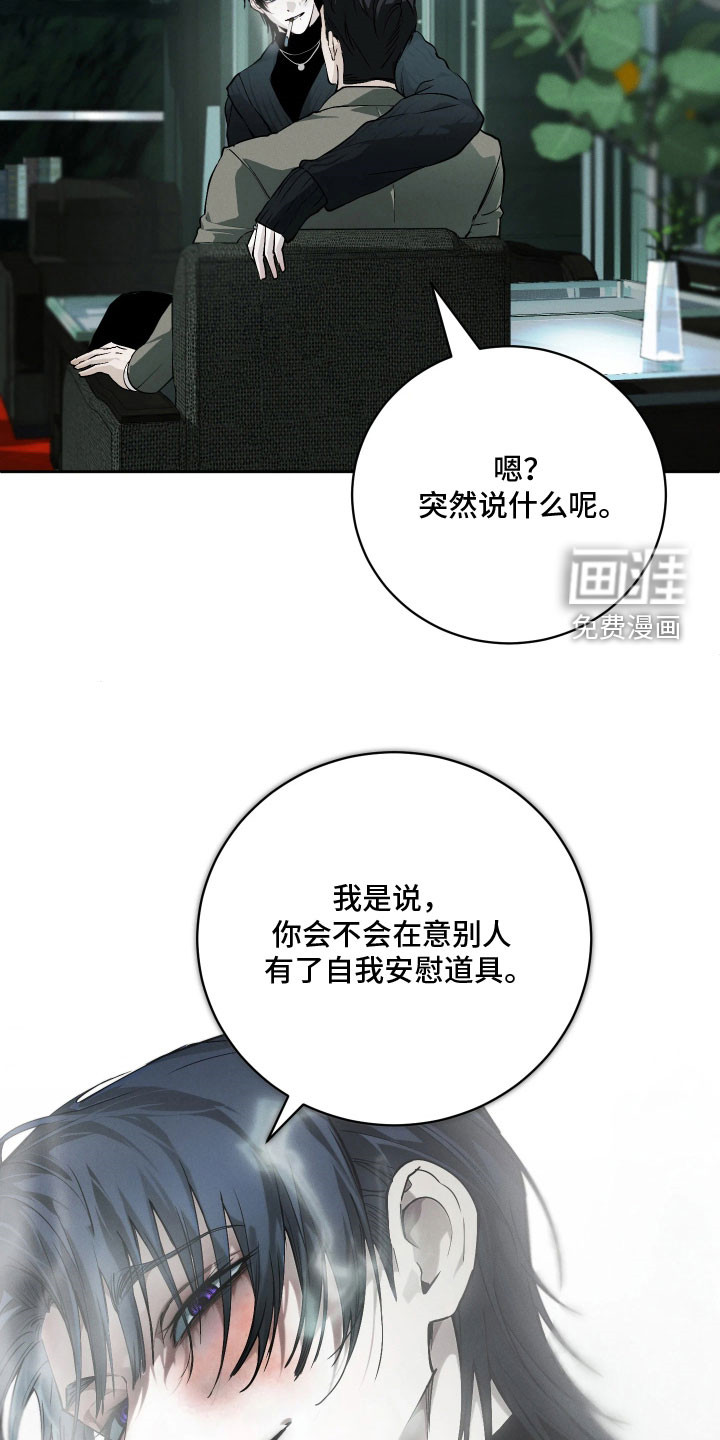 第30话26