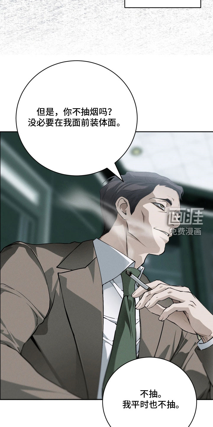 第30话12