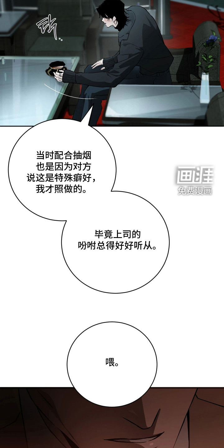 第30话16