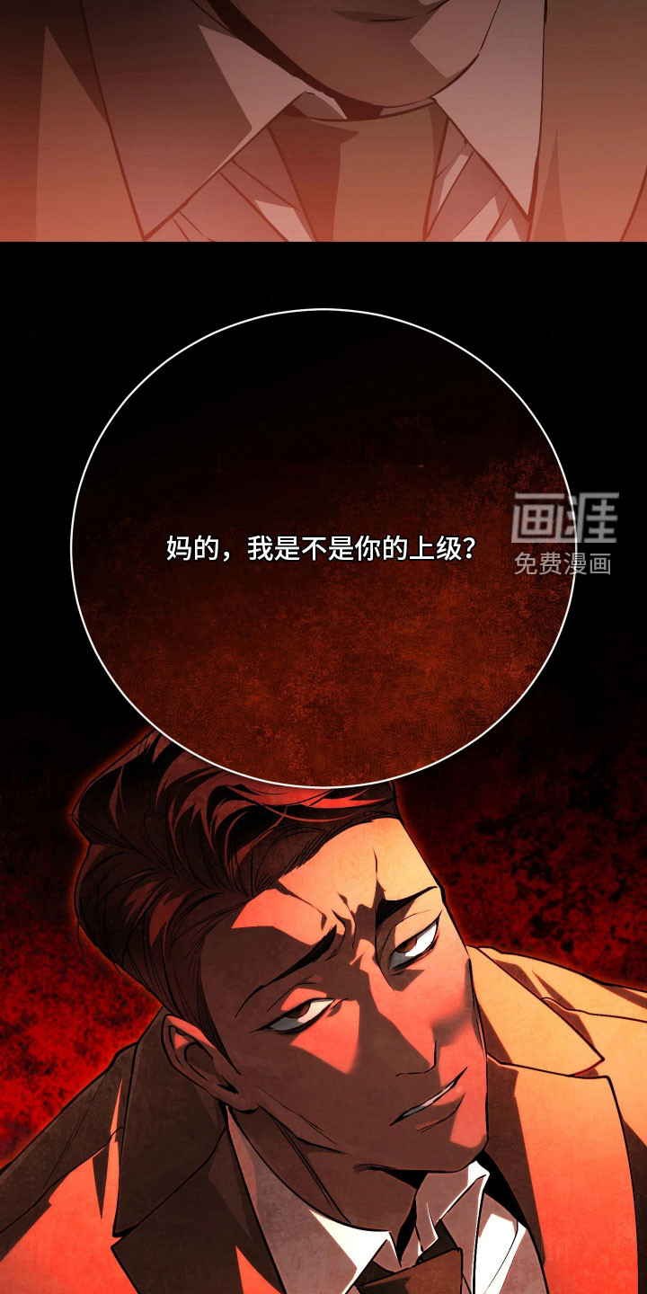 第30话17
