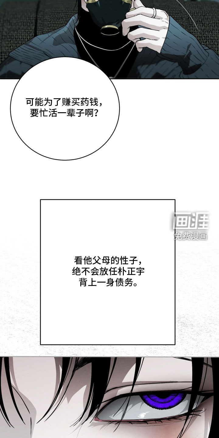 第30话10