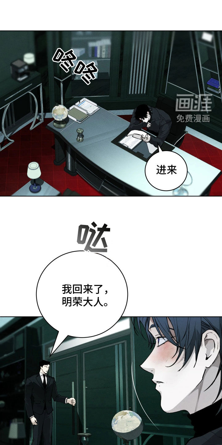 第29话13