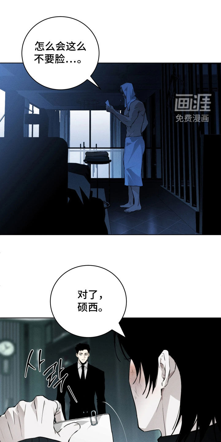 第29话17