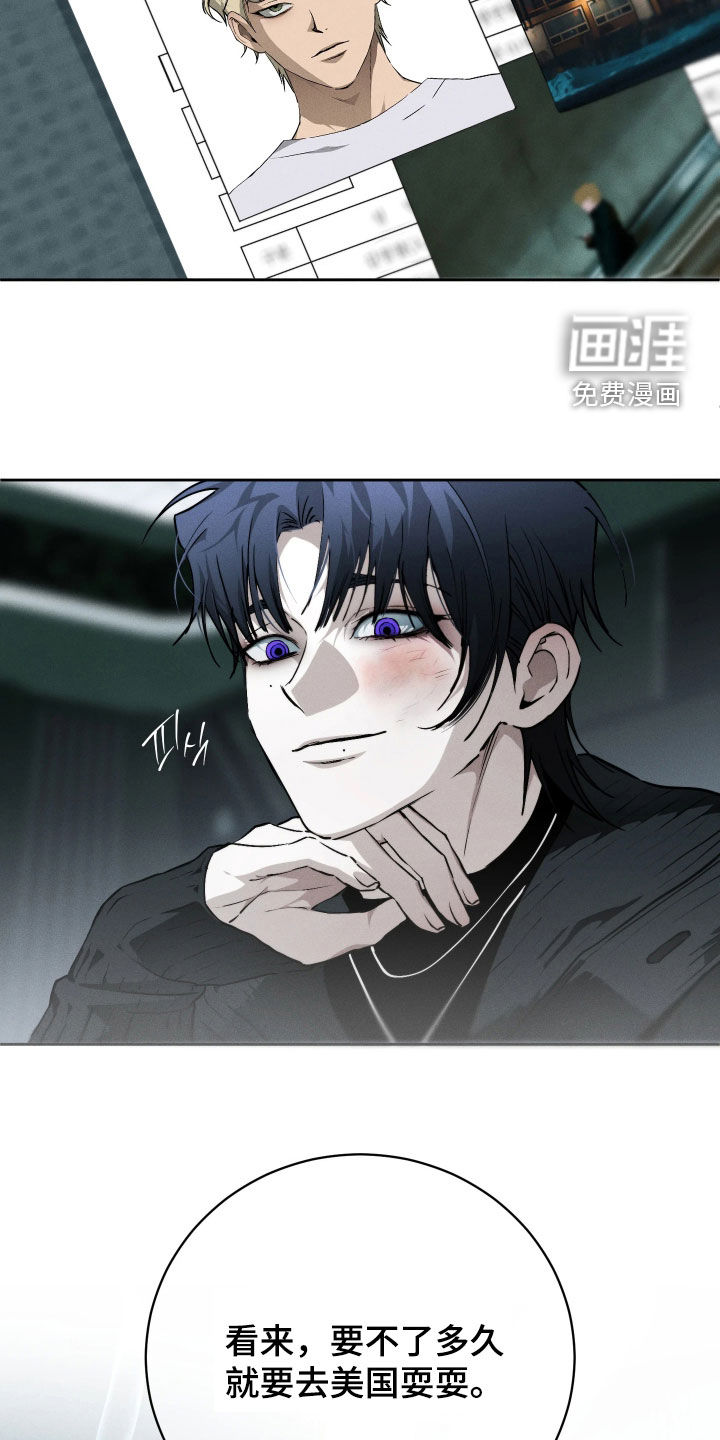 第29话21