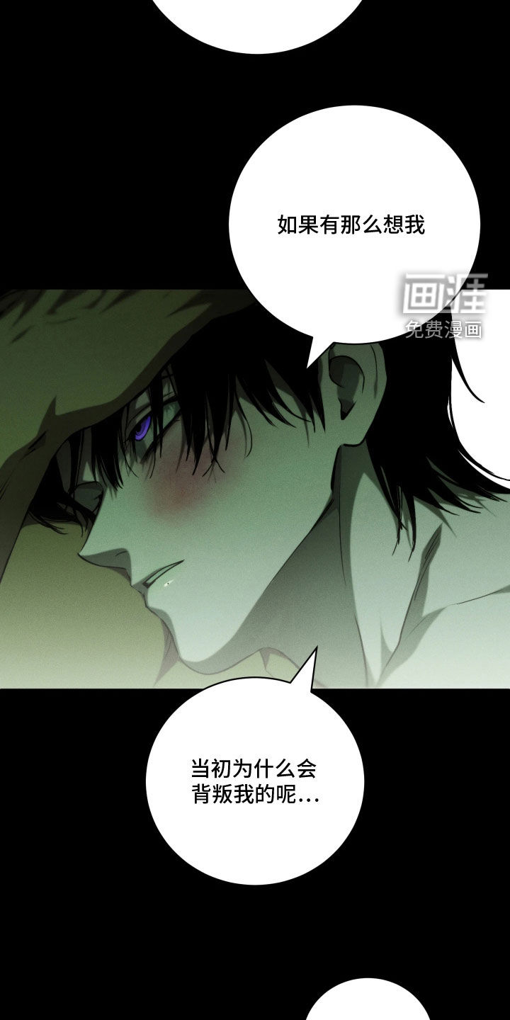 第29话9