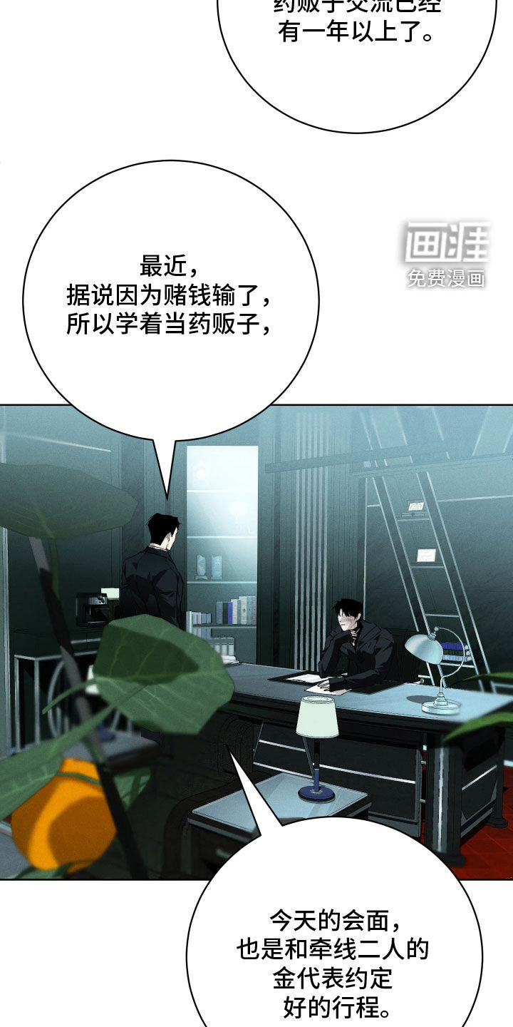 第29话19