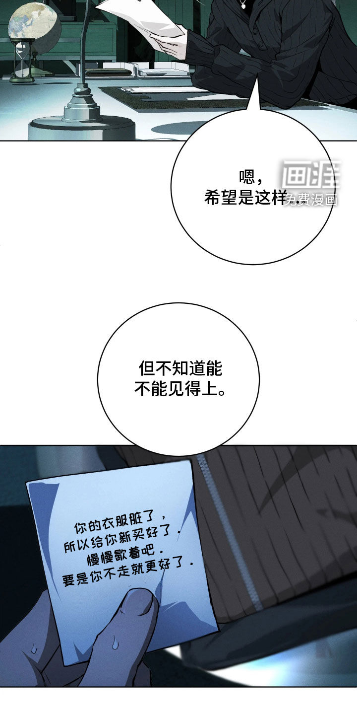 第29话16