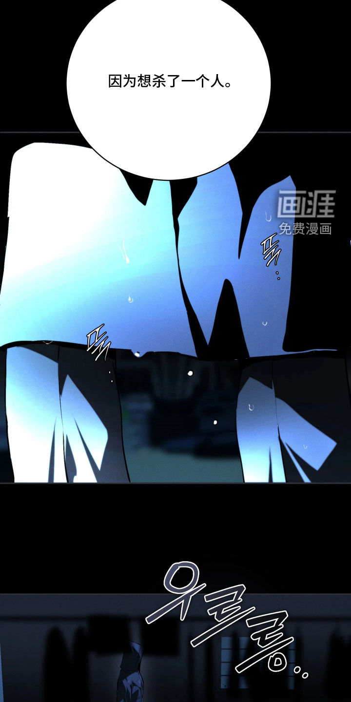 第29话5