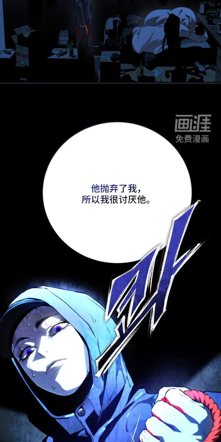 第29话6