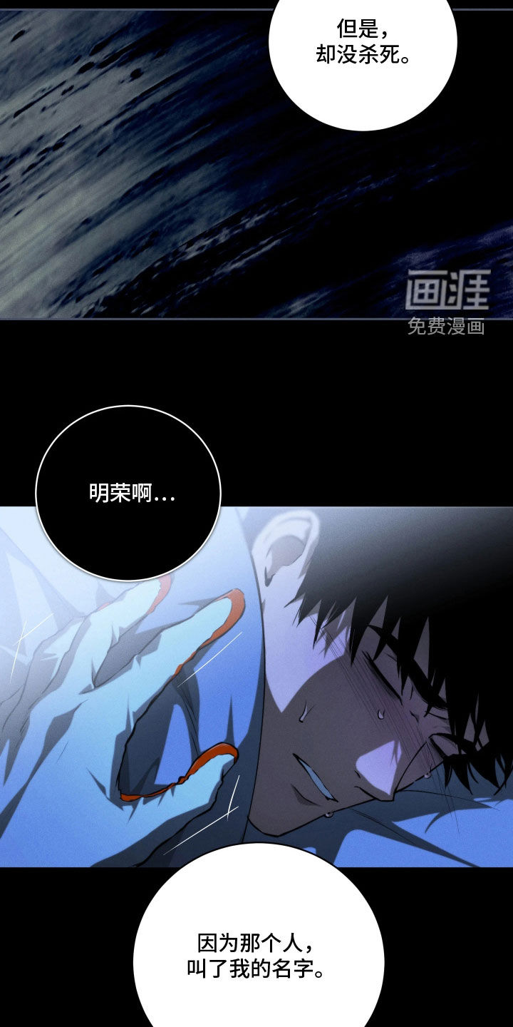 第29话8