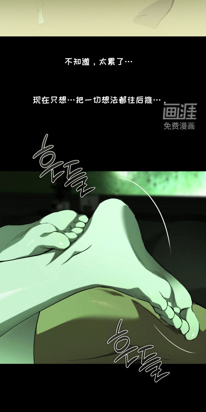 第29话3