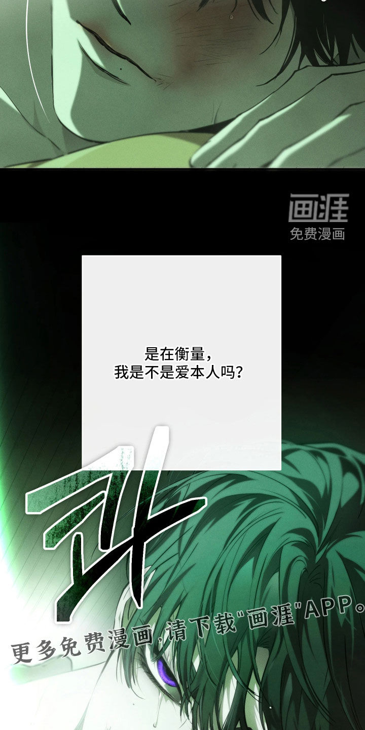 第29话1