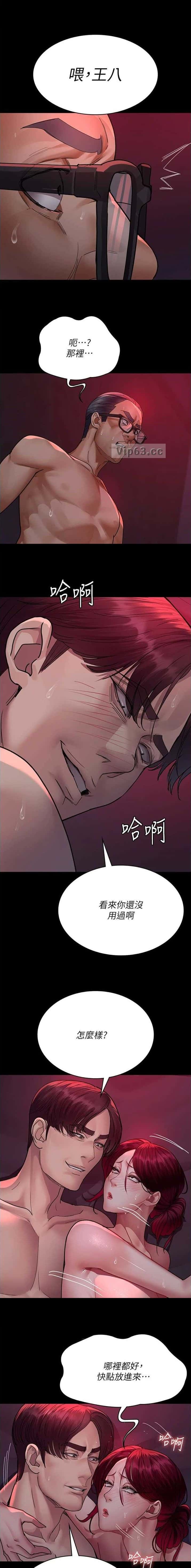 第173话5