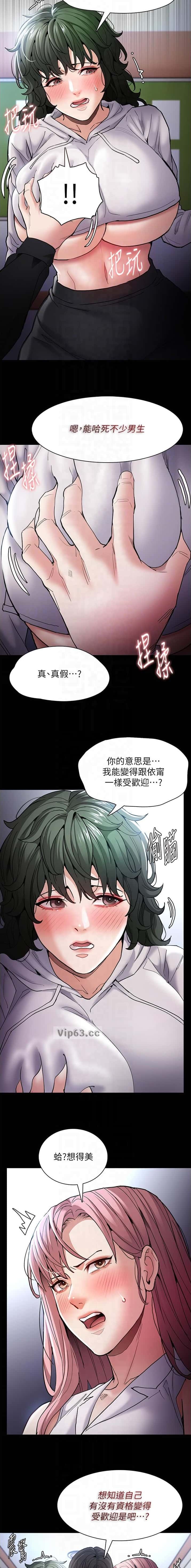 第145话2