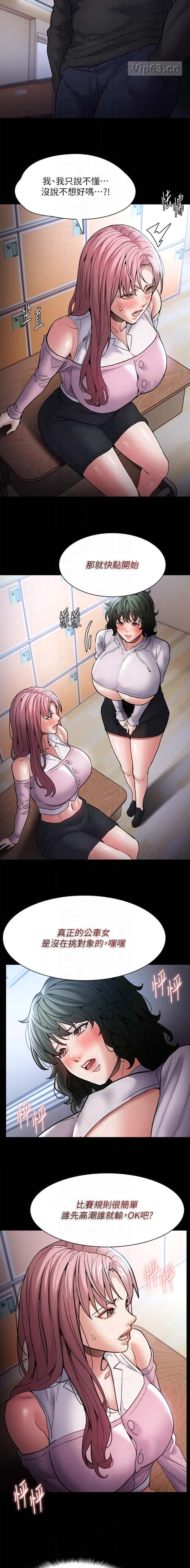 第145话4