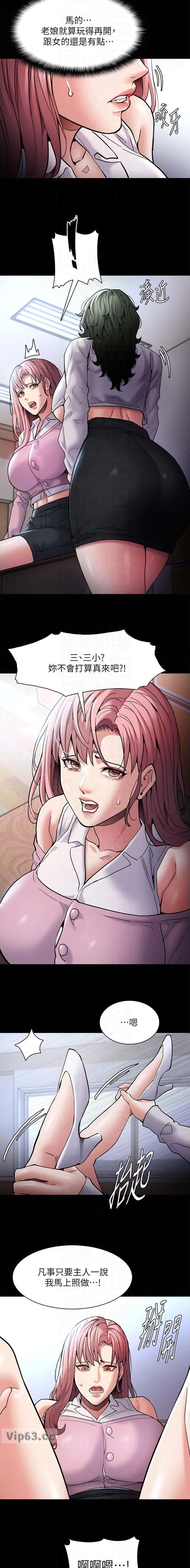 第145话5
