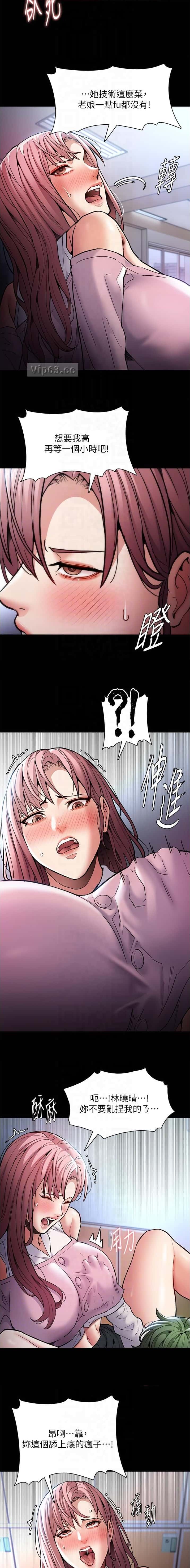 第145话7