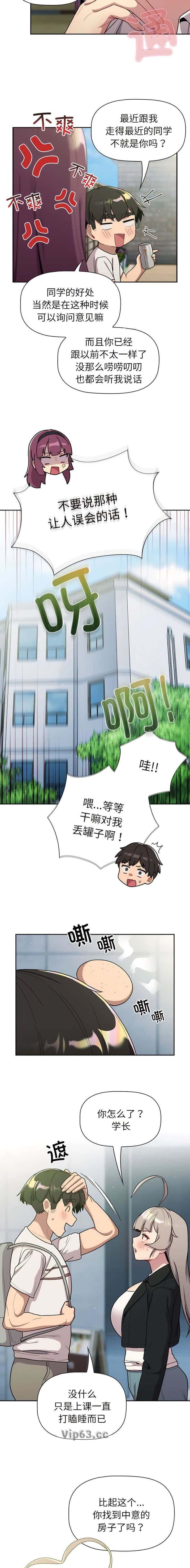 第99话4