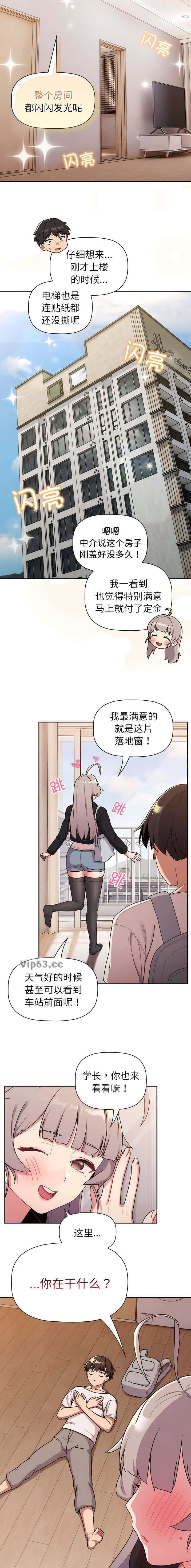 第99话6