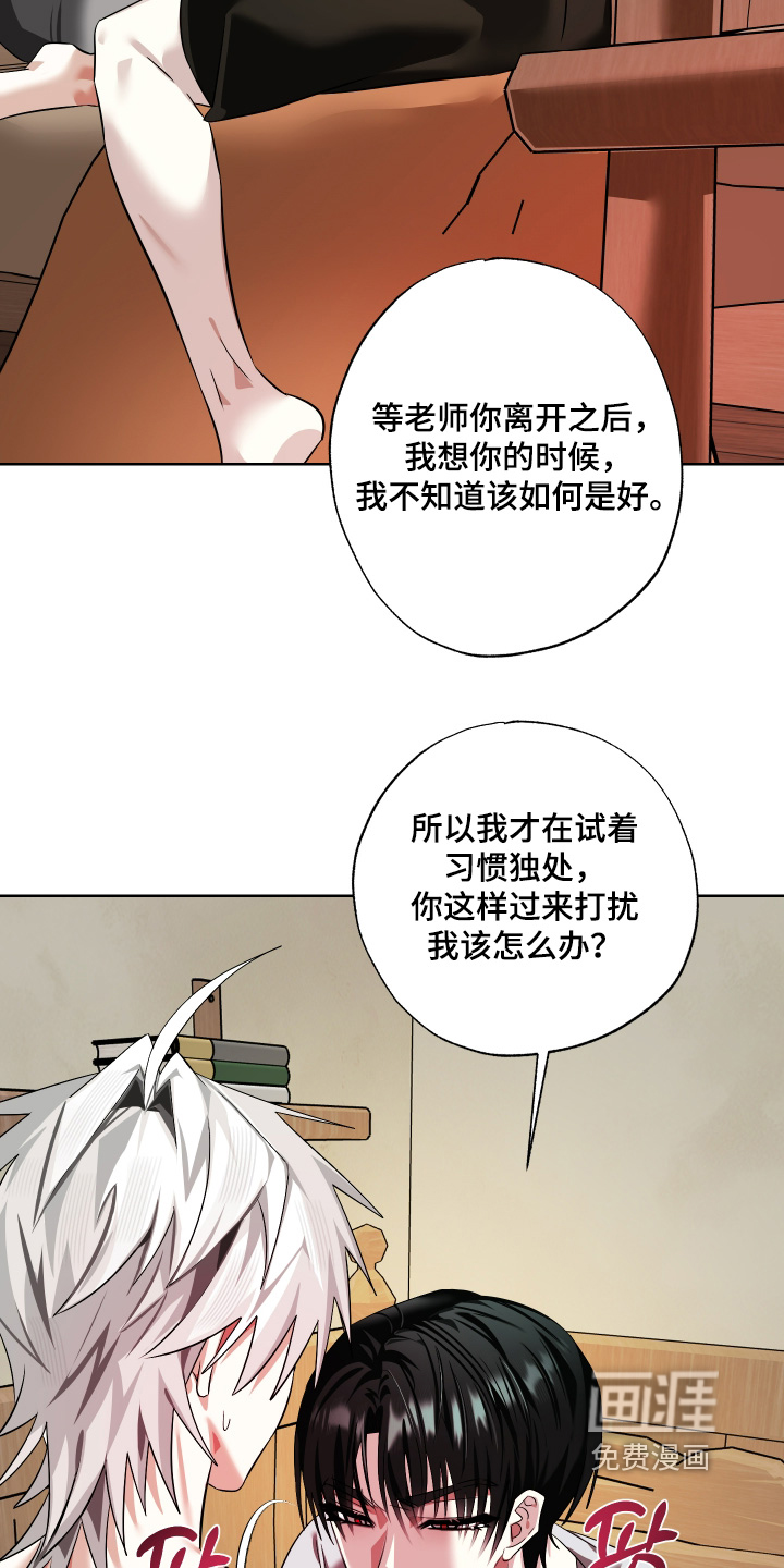 第28话16