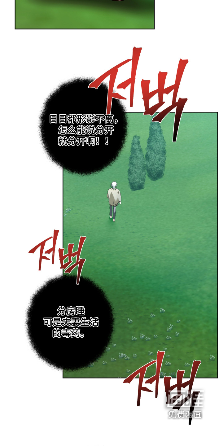 第28话5