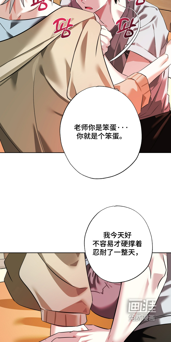 第28话17
