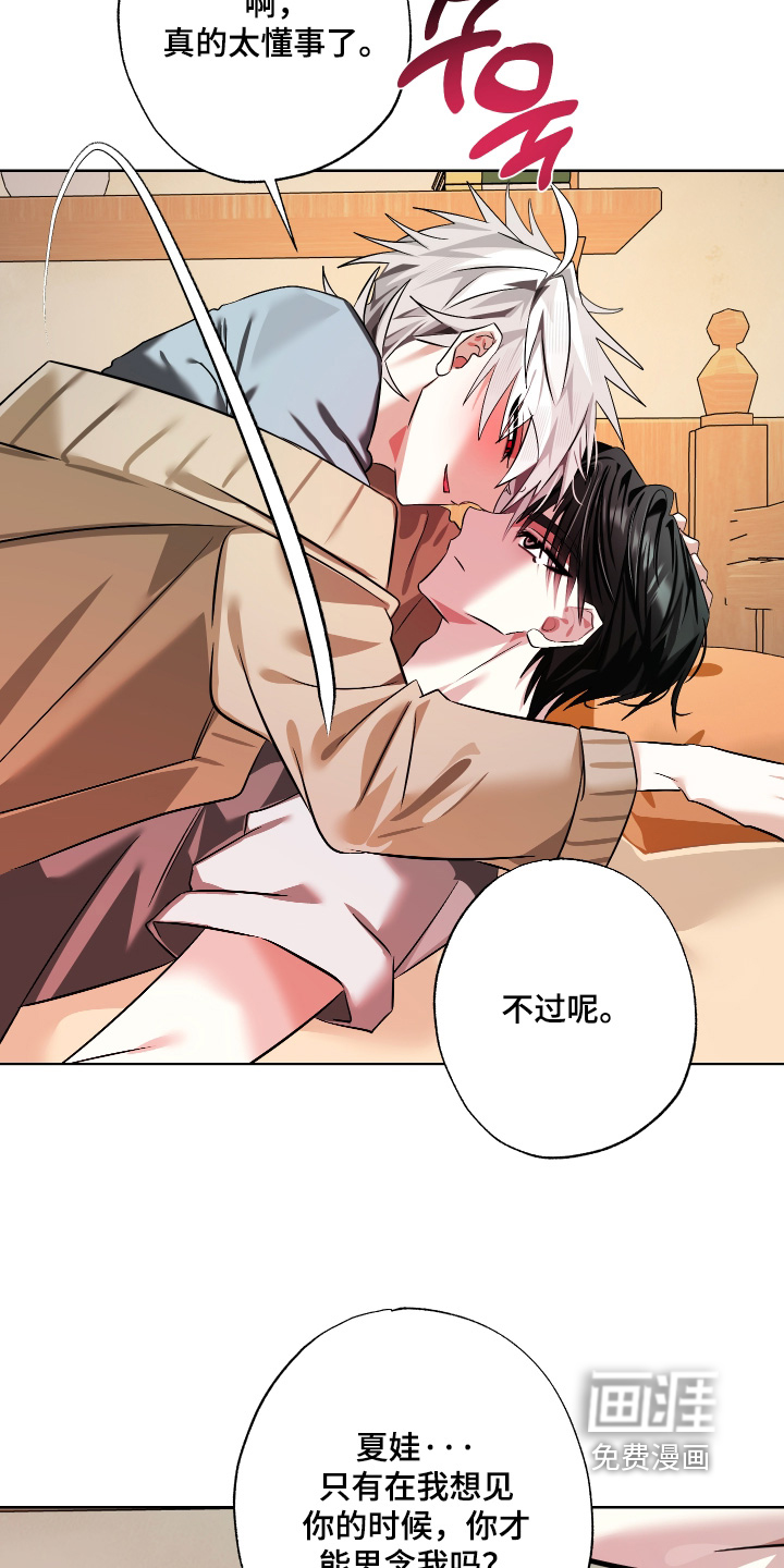 第28话19