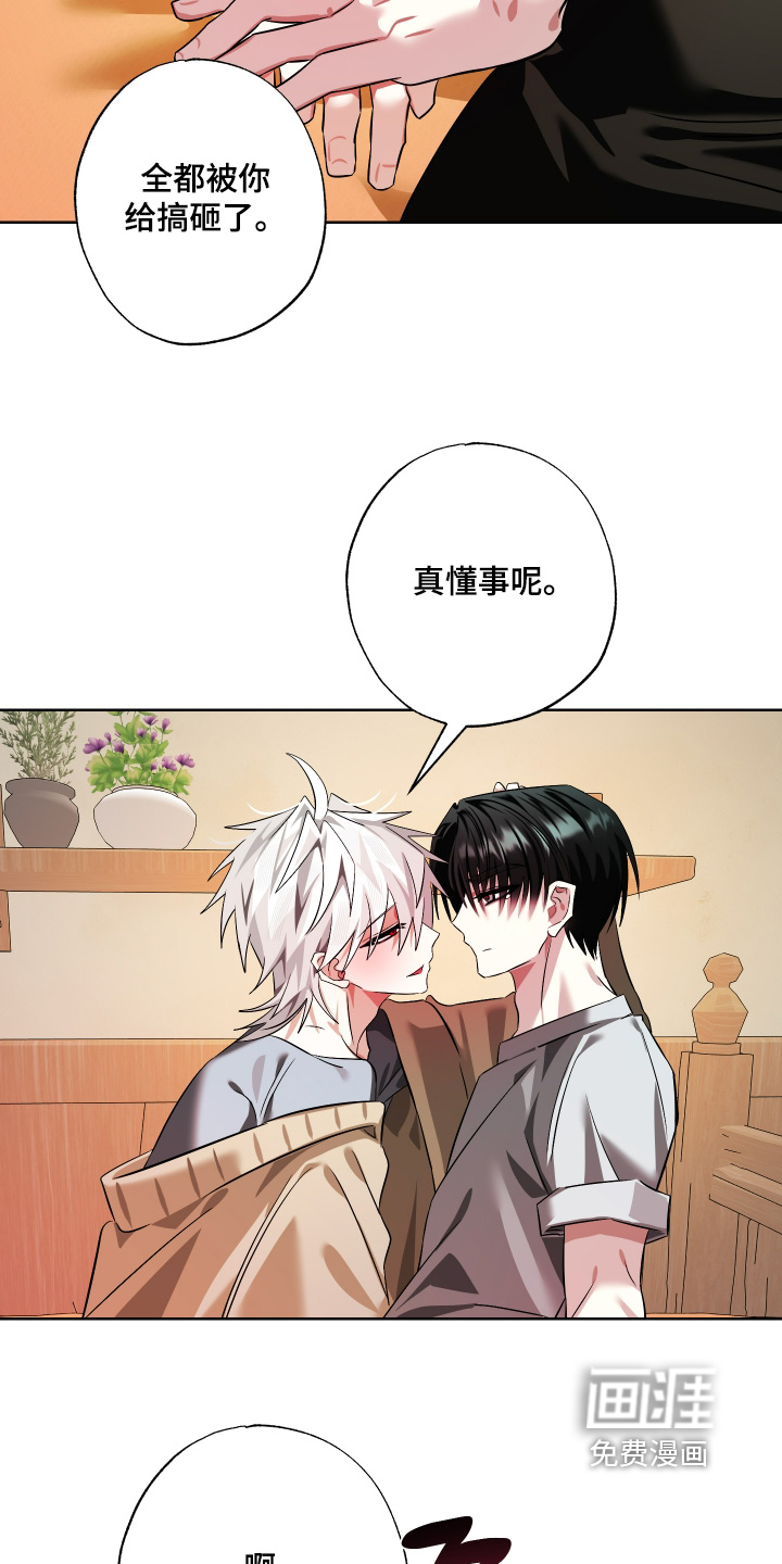 第28话18