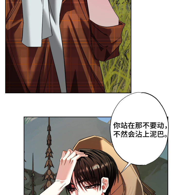 第27话15