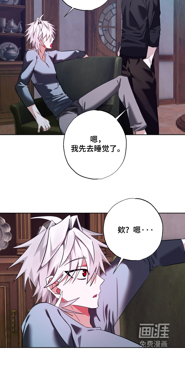 第27话2