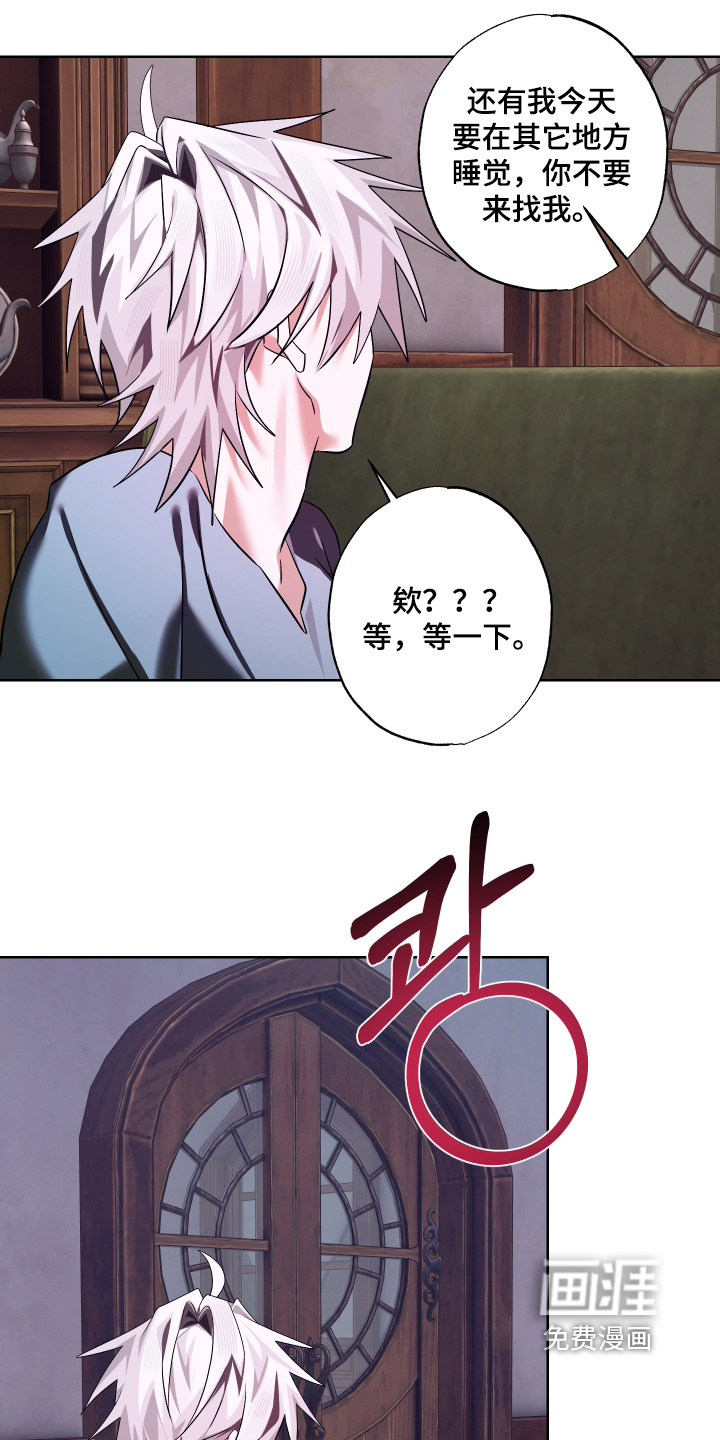 第27话3
