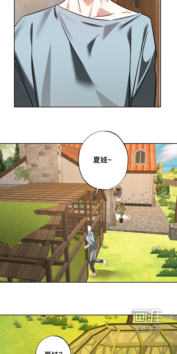 第27话9